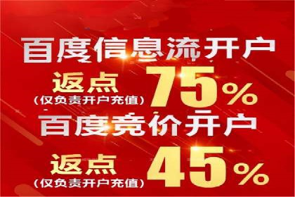 SEM推广策略：竞价代运营助力企业实现精准营销