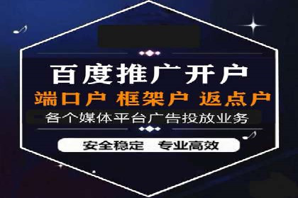 抖音信息流广告如何助力农产品销售