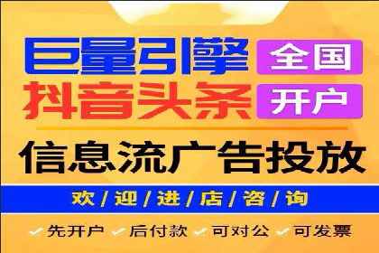 行业标杆：SEM推广代运营成功案例
